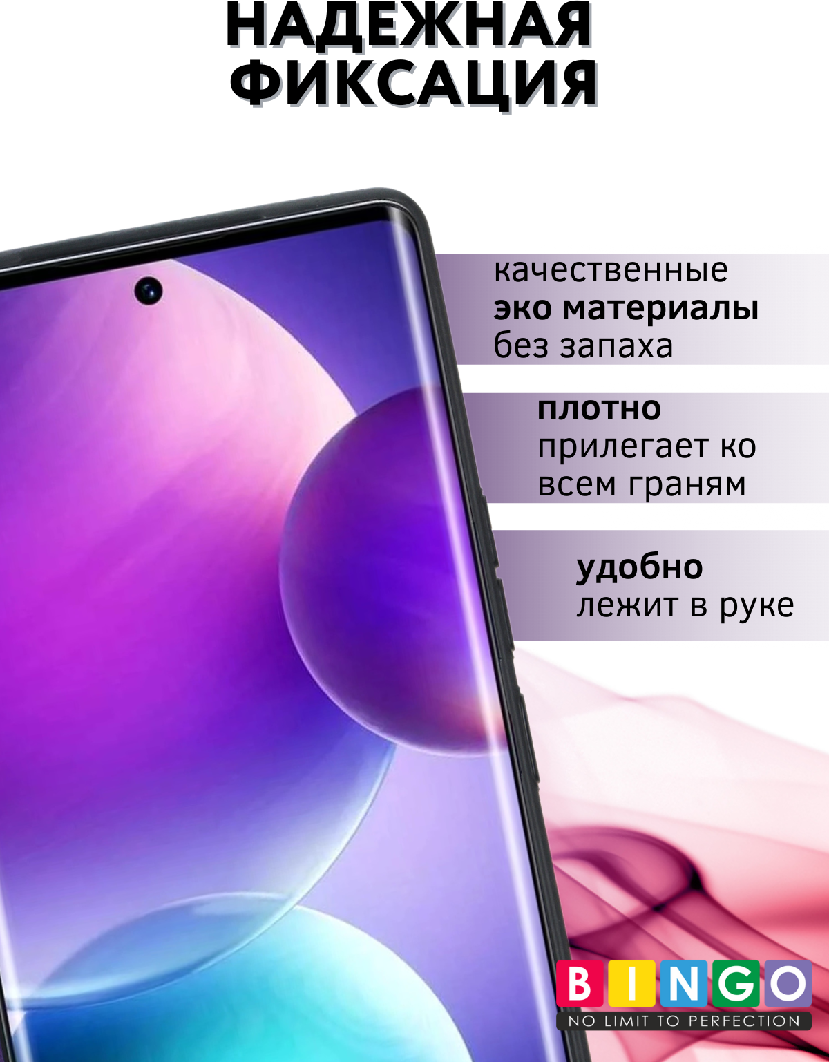 Чехол-книжка Bingo Smart для Infinix Zero 40 4G (фиолетовый) — фото 2