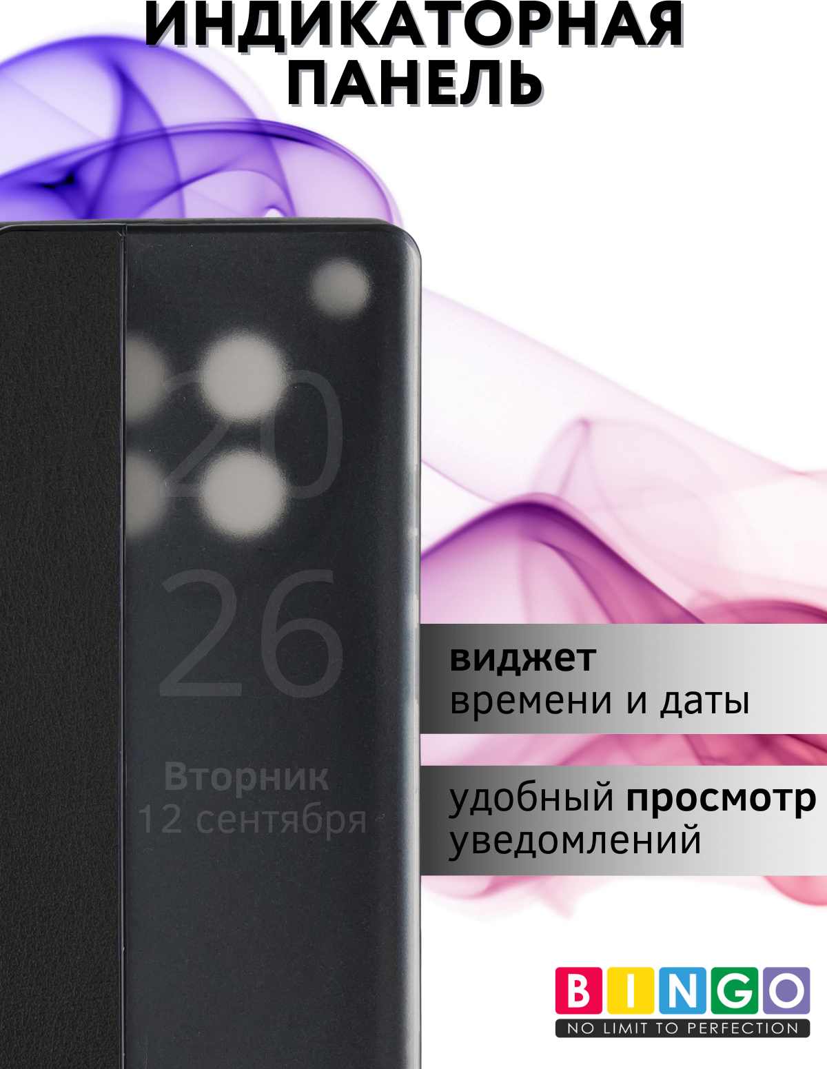 Чехол-книжка Bingo Smart для Infinix Zero 40 4G (черный) — фото 4