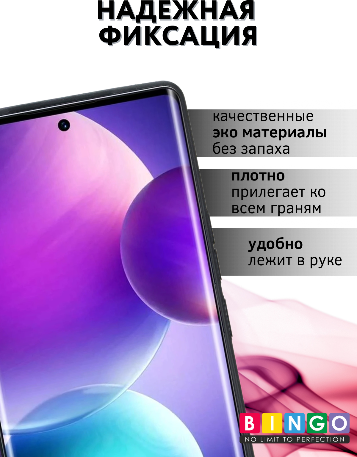 Чехол-книжка Bingo Smart для Infinix Zero 40 4G (черный) — фото 2