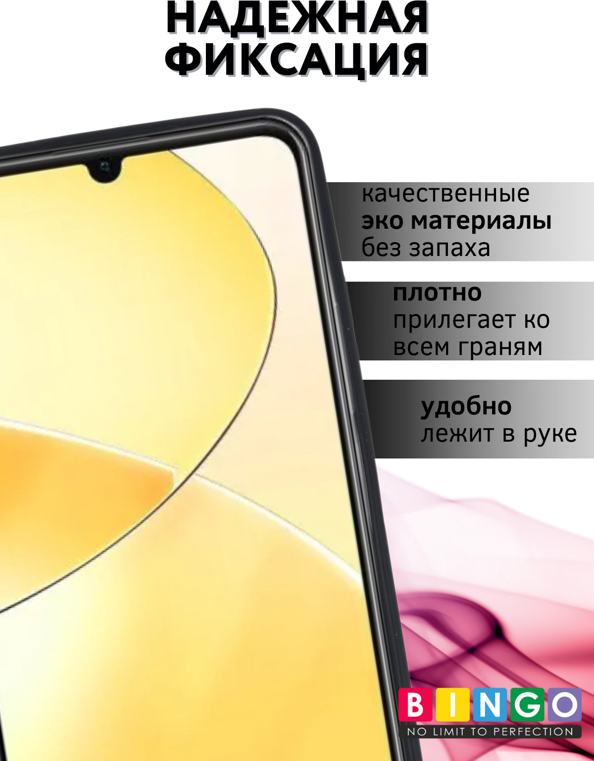 Чехол-книжка Bingo Smart для Realme C51/C53/Narzo N53/Note 50 (черный) — фото 2