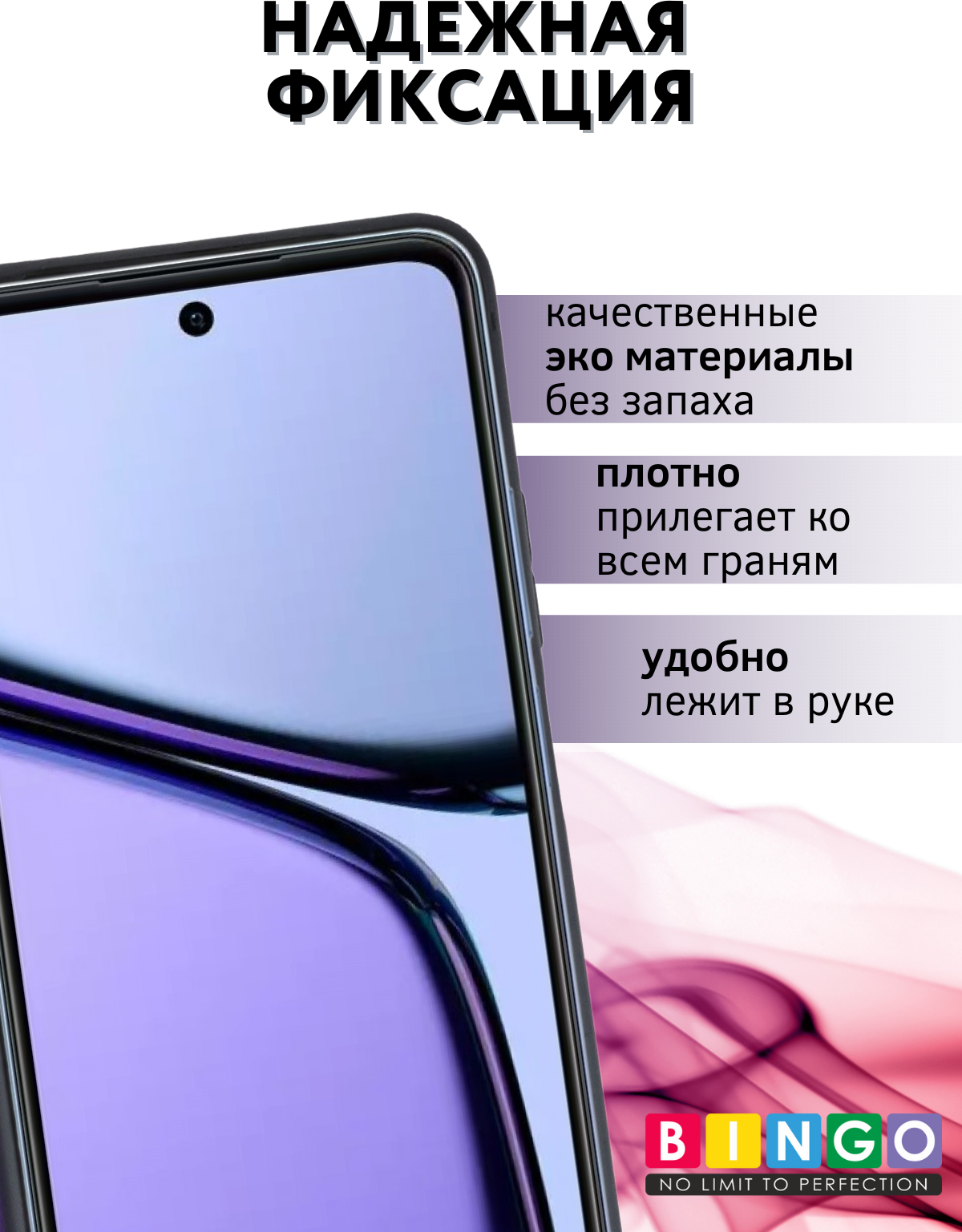 Чехол-книжка Bingo Smart для Realme C65 (фиолетовый) — фото 2