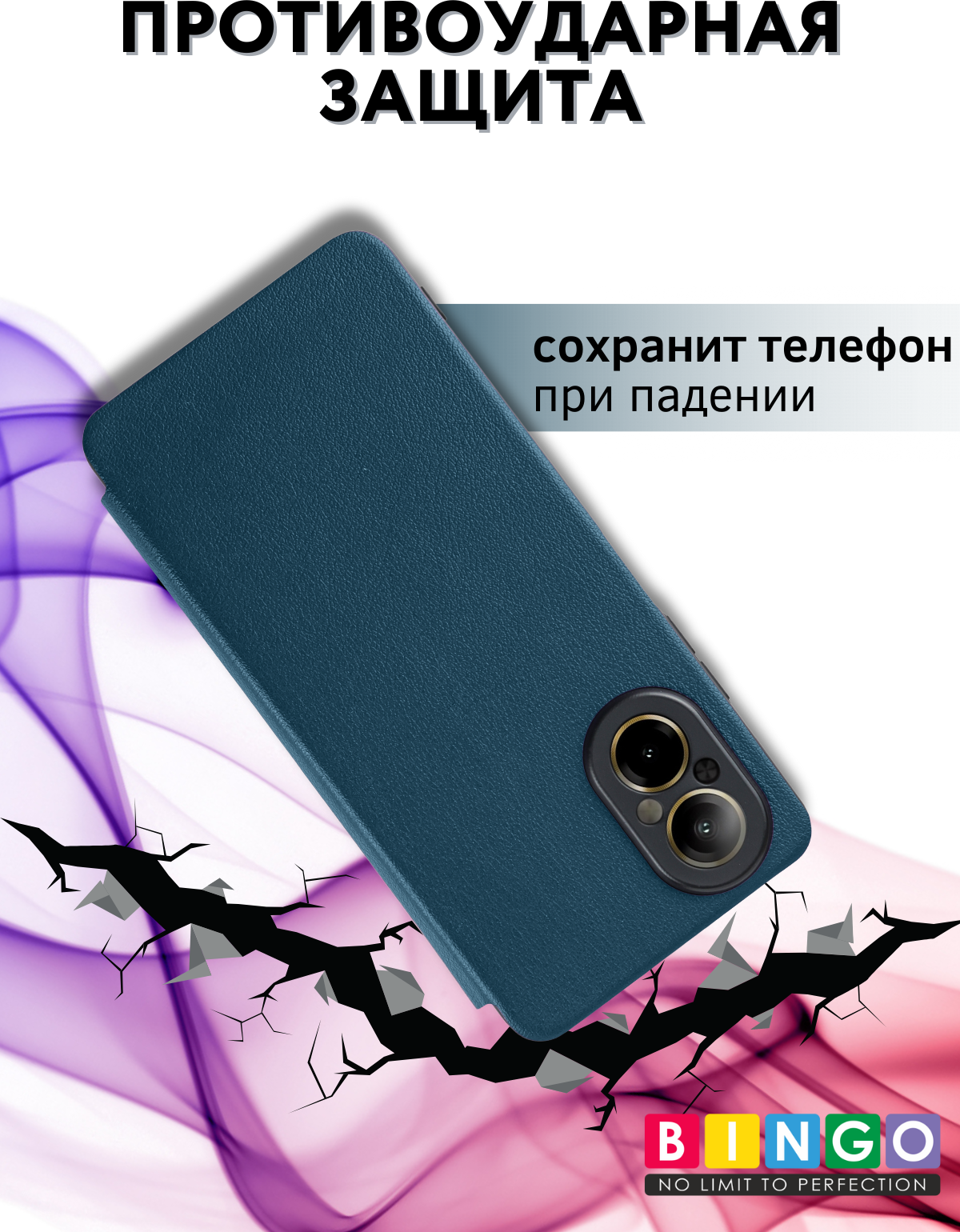 Чехол-книжка Bingo Smart для Realme C67 4G (зеленый) — фото 3