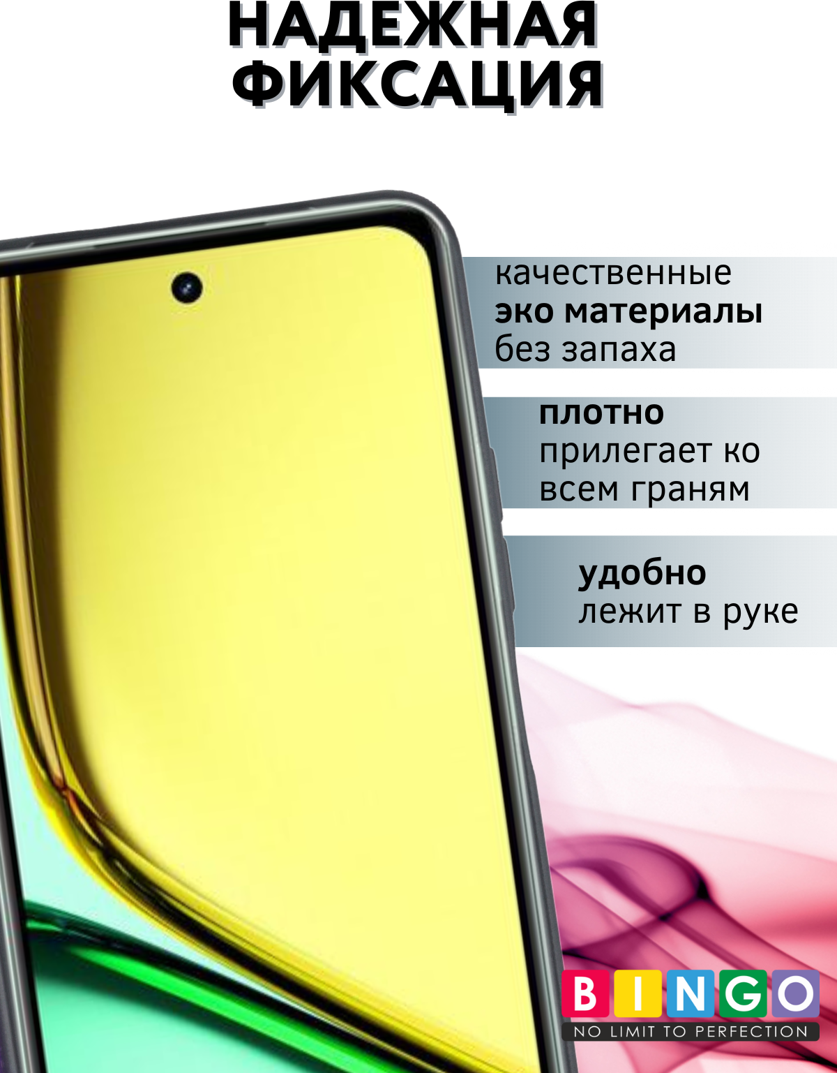 Чехол-книжка Bingo Smart для Realme C67 4G (зеленый) — фото 2