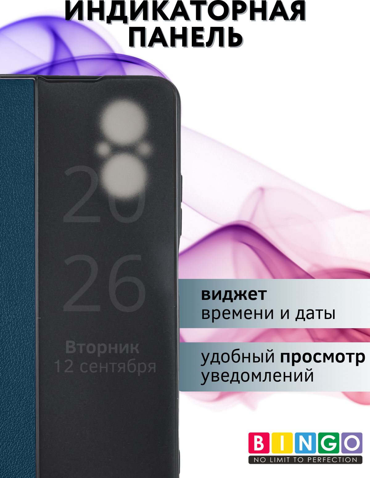 Чехол-книжка Bingo Smart для Realme C67 4G (зеленый) — фото 4