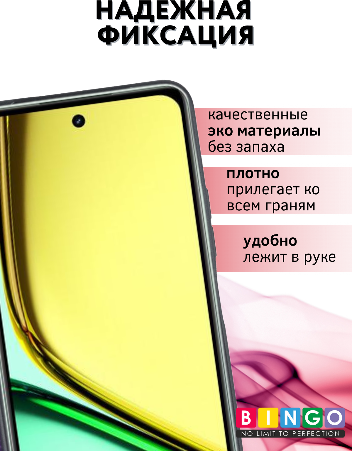 Чехол-книжка Bingo Smart для Realme C67 4G (красный) — фото 2