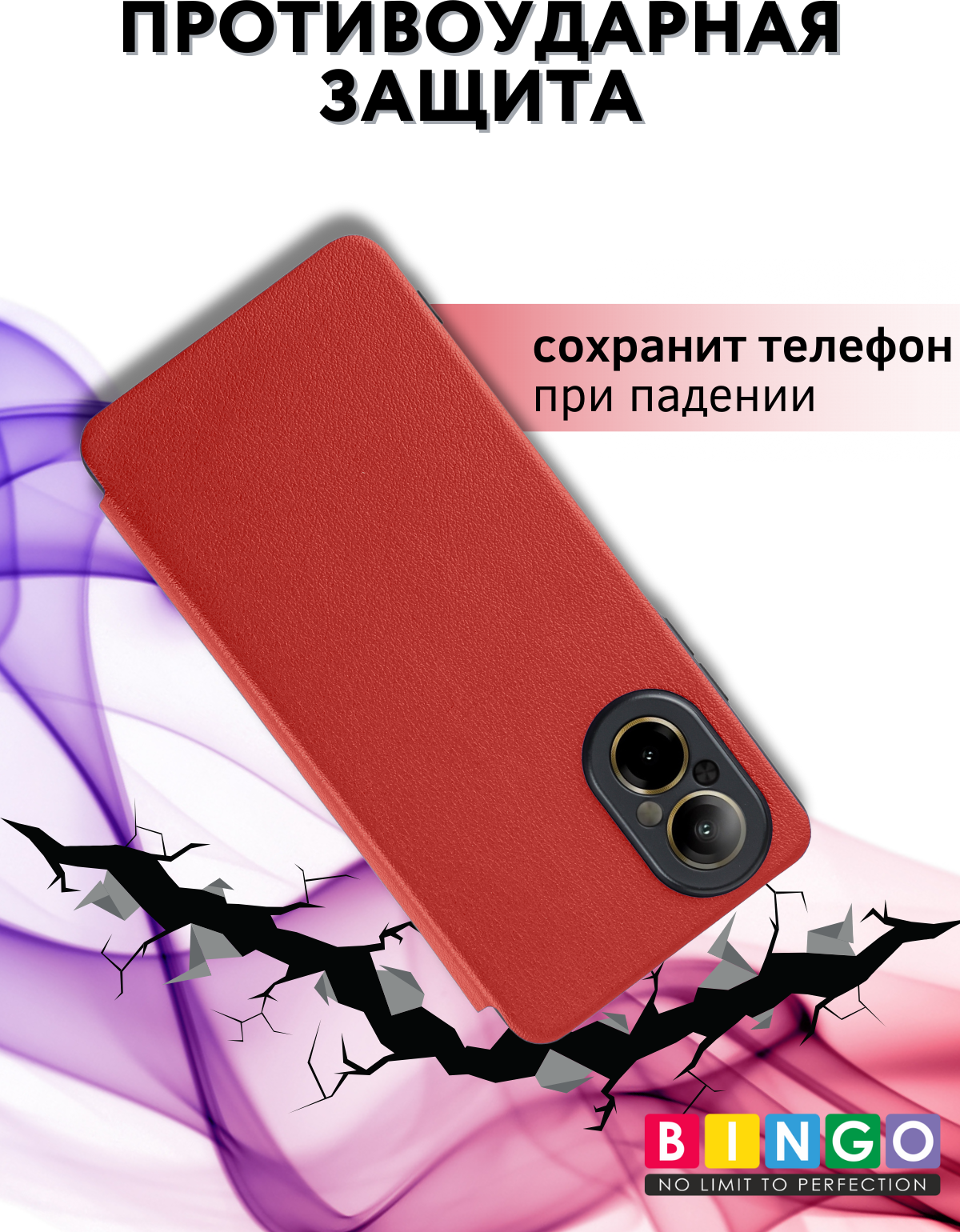 Чехол-книжка Bingo Smart для Realme C67 4G (красный) — фото 3