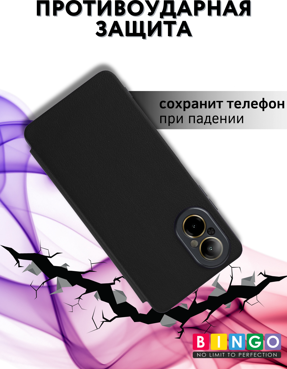 Чехол-книжка Bingo Smart для Realme C67 4G (черный) — фото 3
