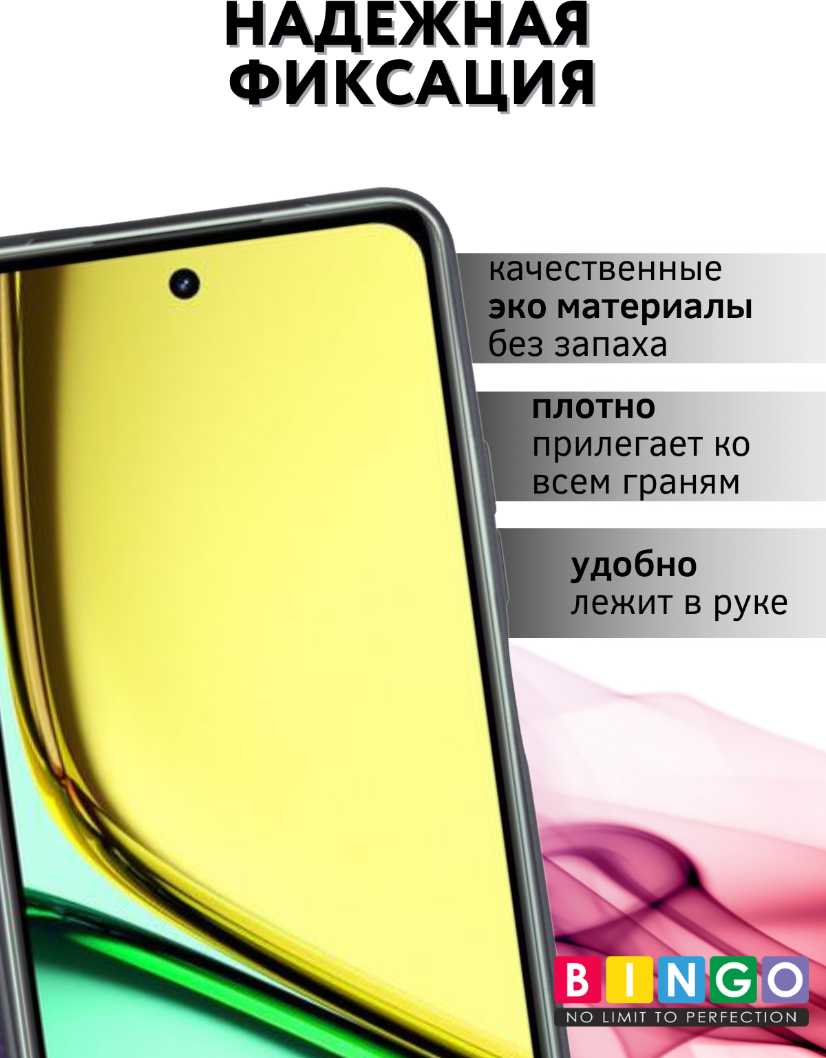 Чехол-книжка Bingo Smart для Realme C67 4G (черный) — фото 2