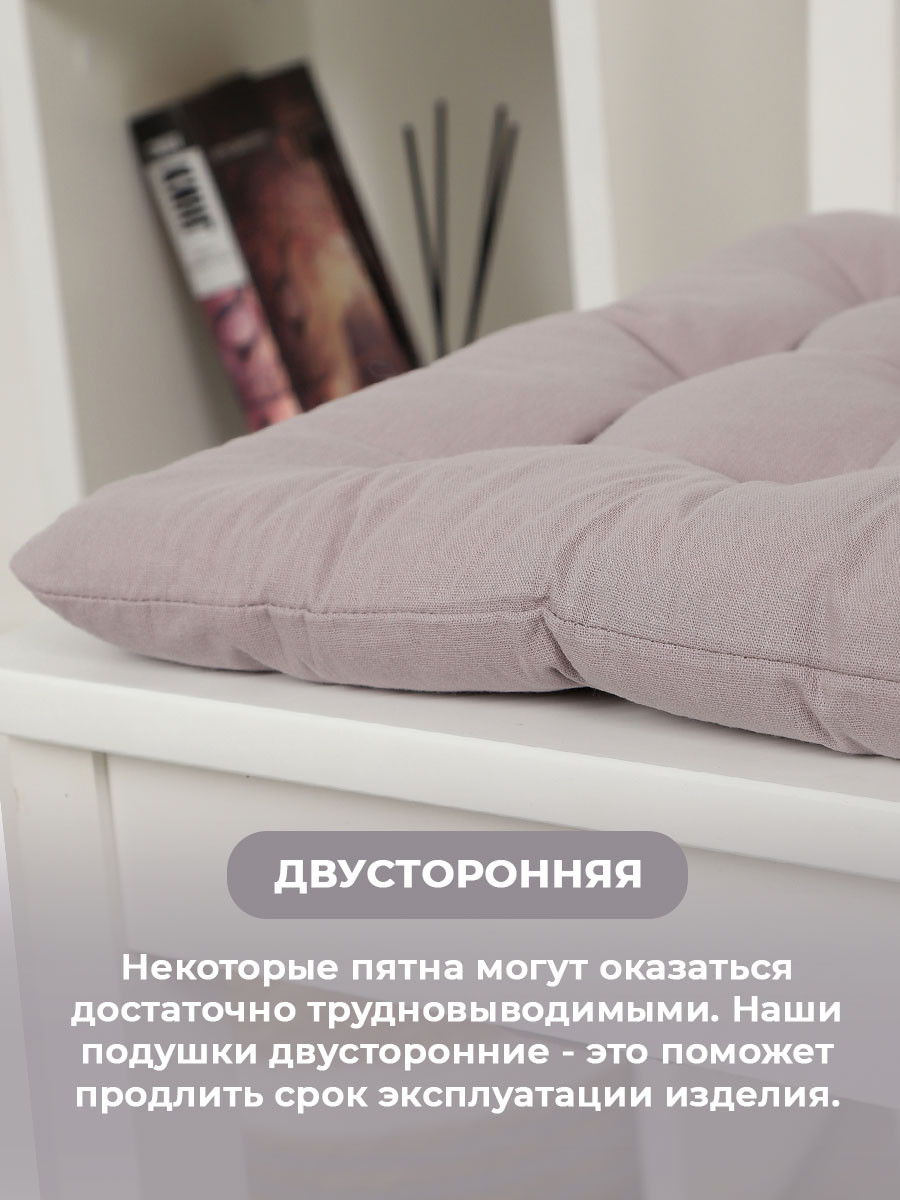 Подушка на стул BIO-LINE 9 точек с завязками 35x37 / PHH9 (кварц) — фото 5