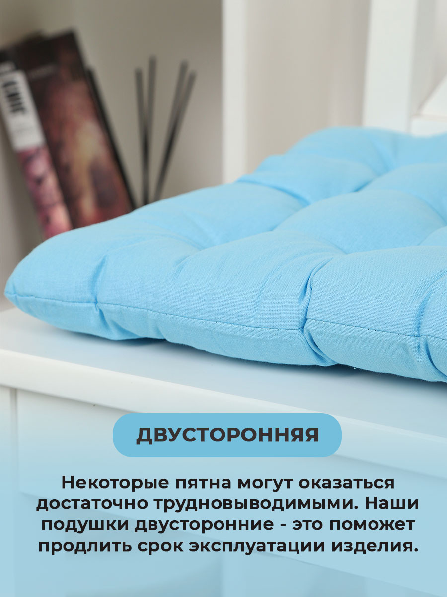 Подушка на стул BIO-LINE 9 точек с завязками 35x37 / PHH9 (голубой) — фото 6