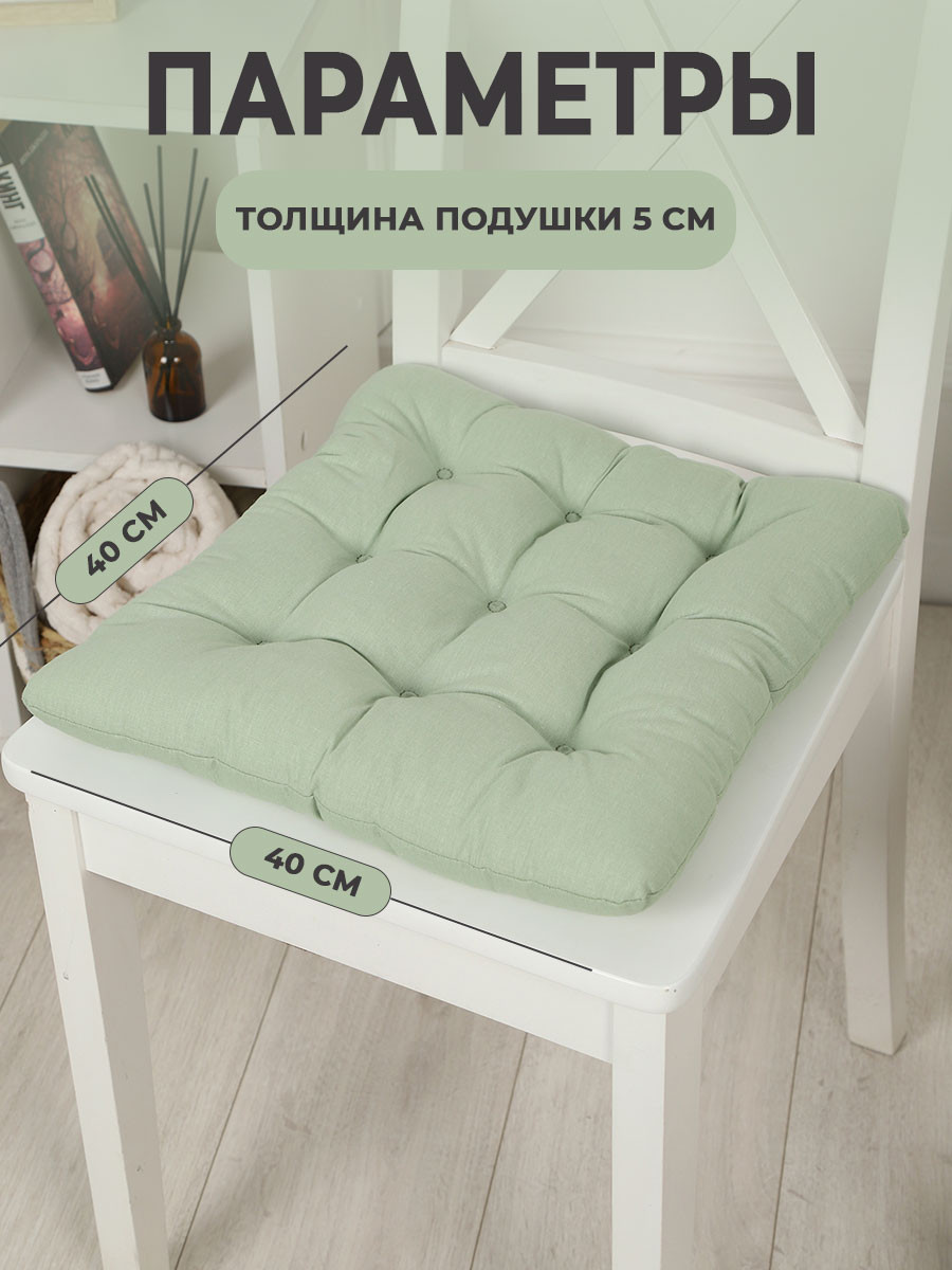 Подушка на стул BIO-LINE 9 точек с завязками 35x37 / PHH9 (оливковый) — фото 4