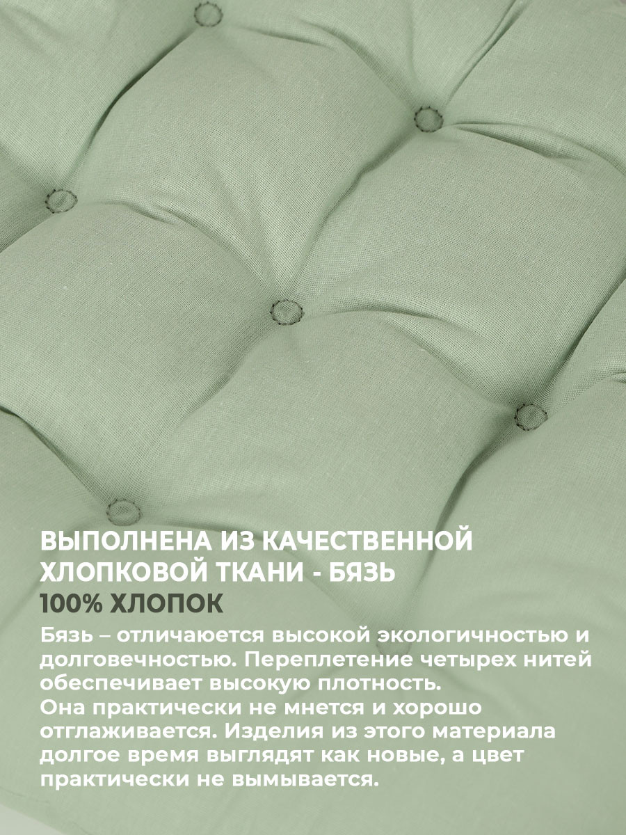Подушка на стул BIO-LINE 9 точек с завязками 35x37 / PHH9 (оливковый) — фото 5