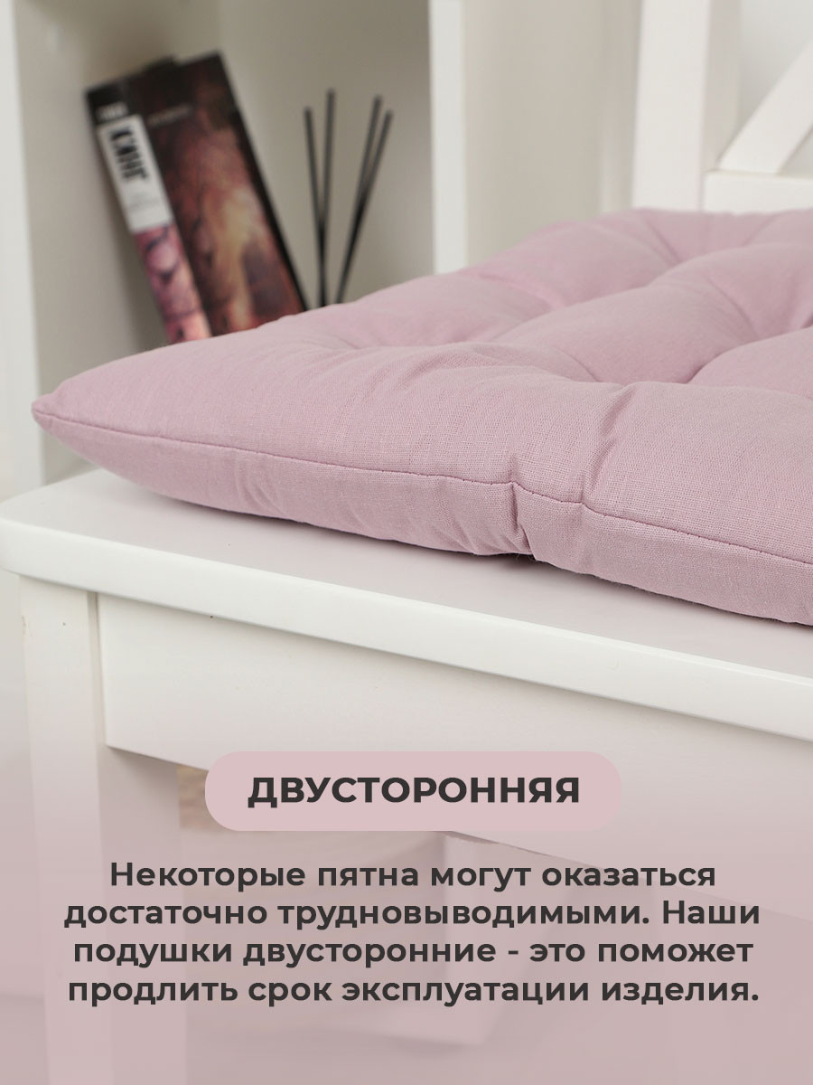 Подушка на стул BIO-LINE 9 точек с завязками 35x37 / PHH9 (мальва) — фото 6