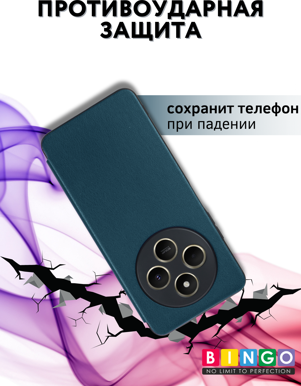 Чехол-книжка Bingo Smart для Xiaomi Redmi 14C/Poco C75 (зеленый) — фото 3