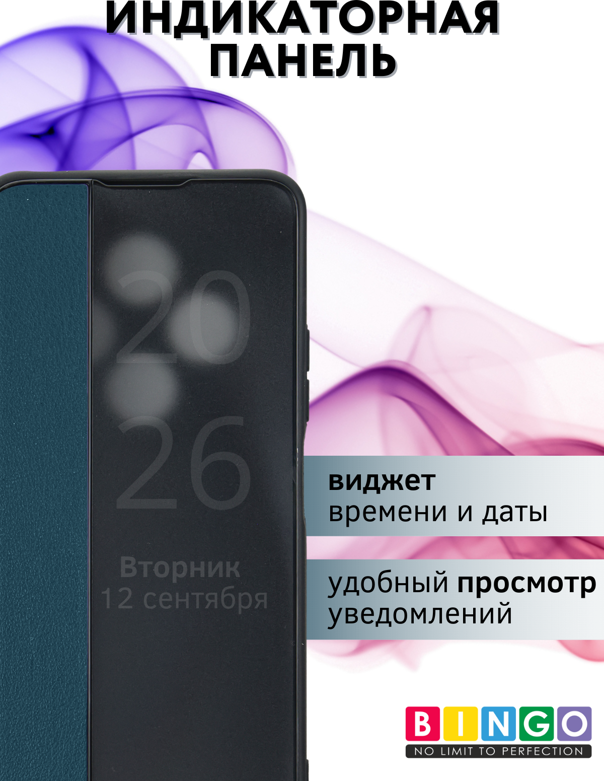 Чехол-книжка Bingo Smart для Xiaomi Redmi 14C/Poco C75 (зеленый) — фото 4