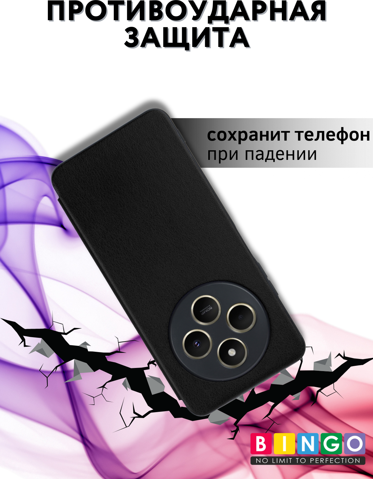 Чехол-книжка Bingo Smart для Xiaomi Redmi 14C/Poco C75 (черный) — фото 3