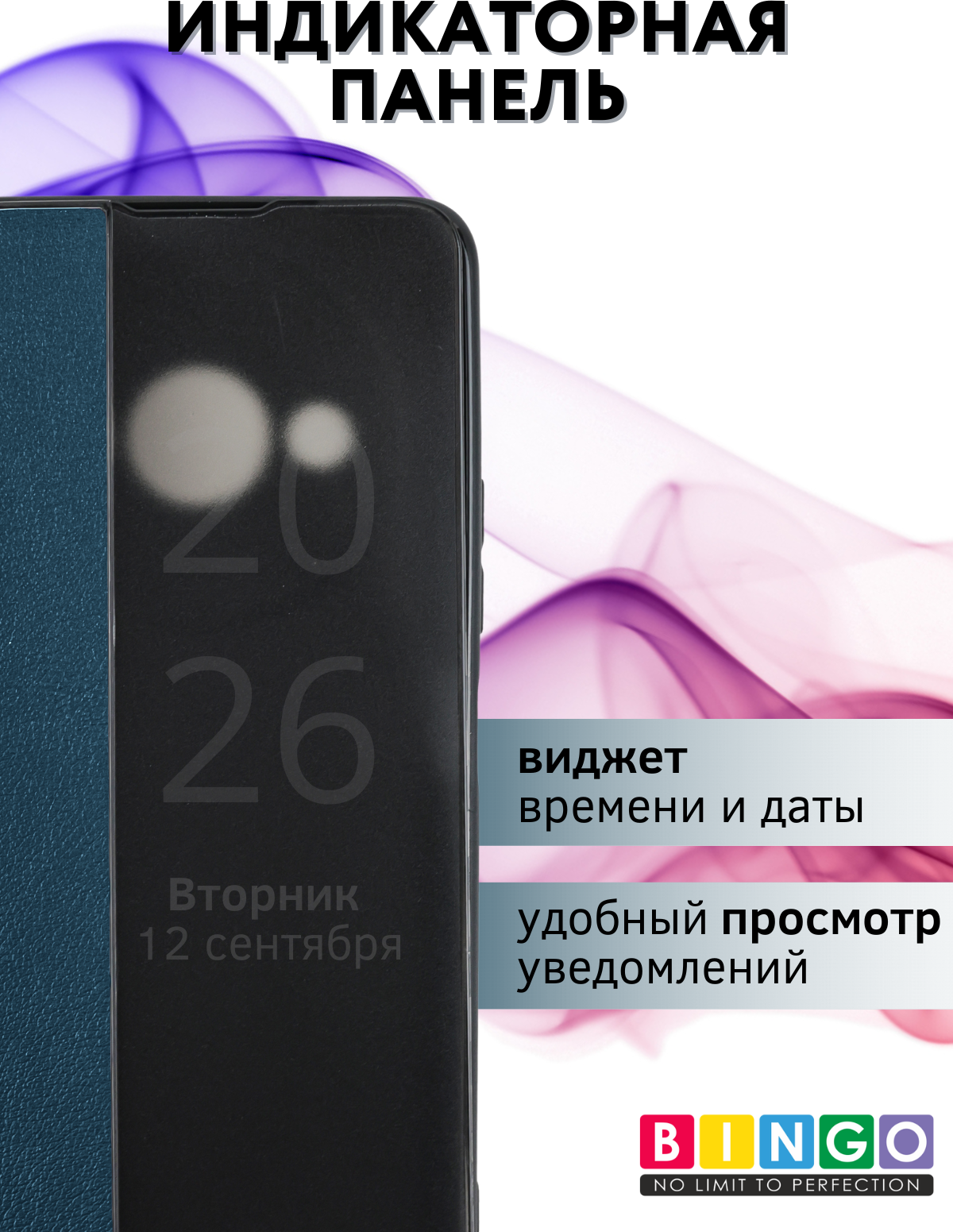 Чехол-книжка Bingo Smart для Xiaomi Redmi A3/Poco C61 (зеленый) — фото 4