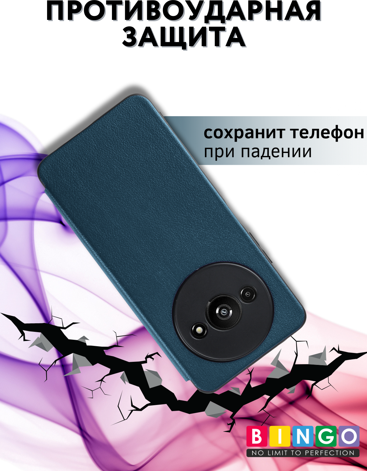 Чехол-книжка Bingo Smart для Xiaomi Redmi A3/Poco C61 (зеленый) — фото 3