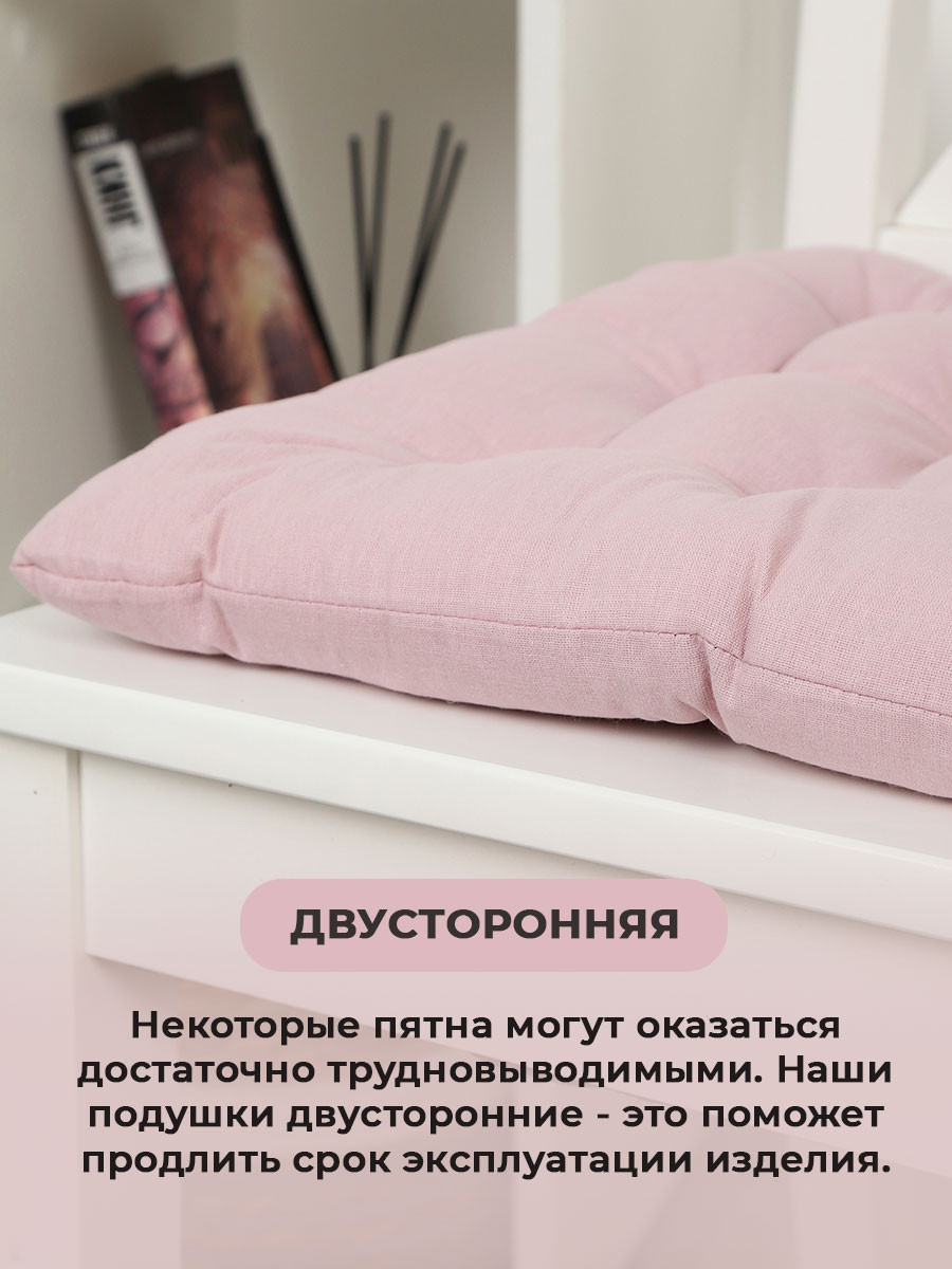 Подушка на стул BIO-LINE 9 точек с завязками 35x37 / PHH9 (бледно-розовый) — фото 6