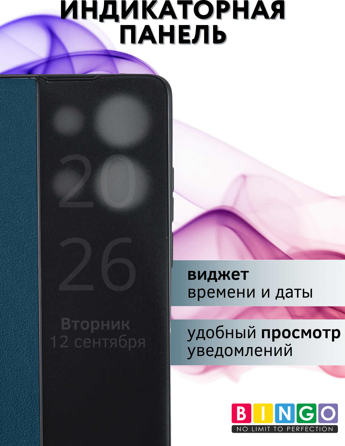 Чехол-книжка Bingo Smart для Xiaomi Redmi Note 13 Pro 4G/Poco M6 Pro (зеленый) — фото 4