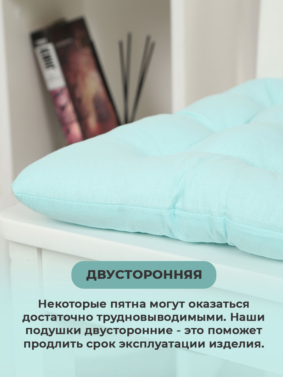 Подушка на стул BIO-LINE 9 точек с завязками 35x37 / PHH9 (ментол) — фото 4
