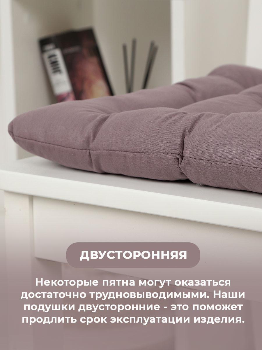 Подушка на стул BIO-LINE 9 точек с завязками 35x37 / PHH9 (какао) — фото 4