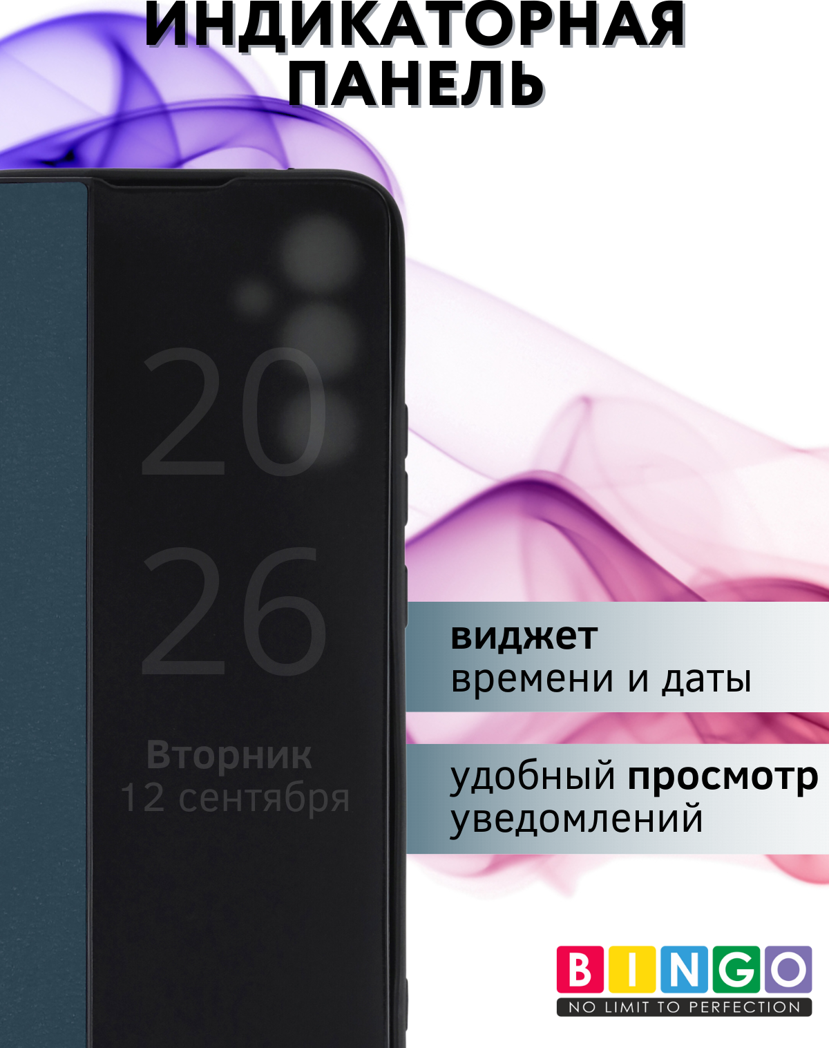 Чехол-книжка Bingo Smart для Samsung A25 (зеленый) — фото 4