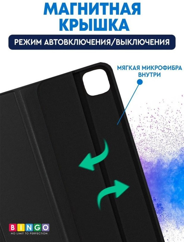 Чехол для планшета Bingo Tablet для Apple iPad Pro 11 (2020) (черный) — фото 2
