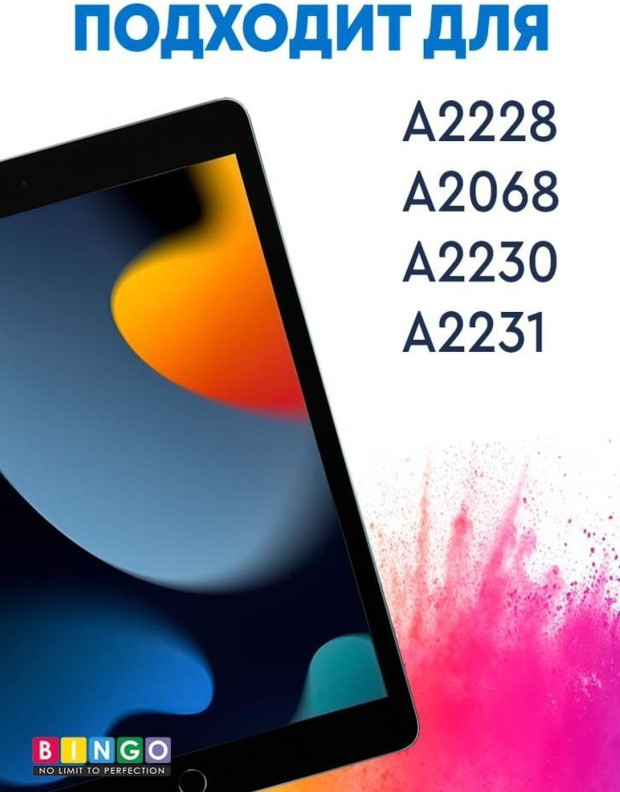 Чехол для планшета Bingo Tablet для Apple iPad Pro 11 (2020) (черный) — фото 5