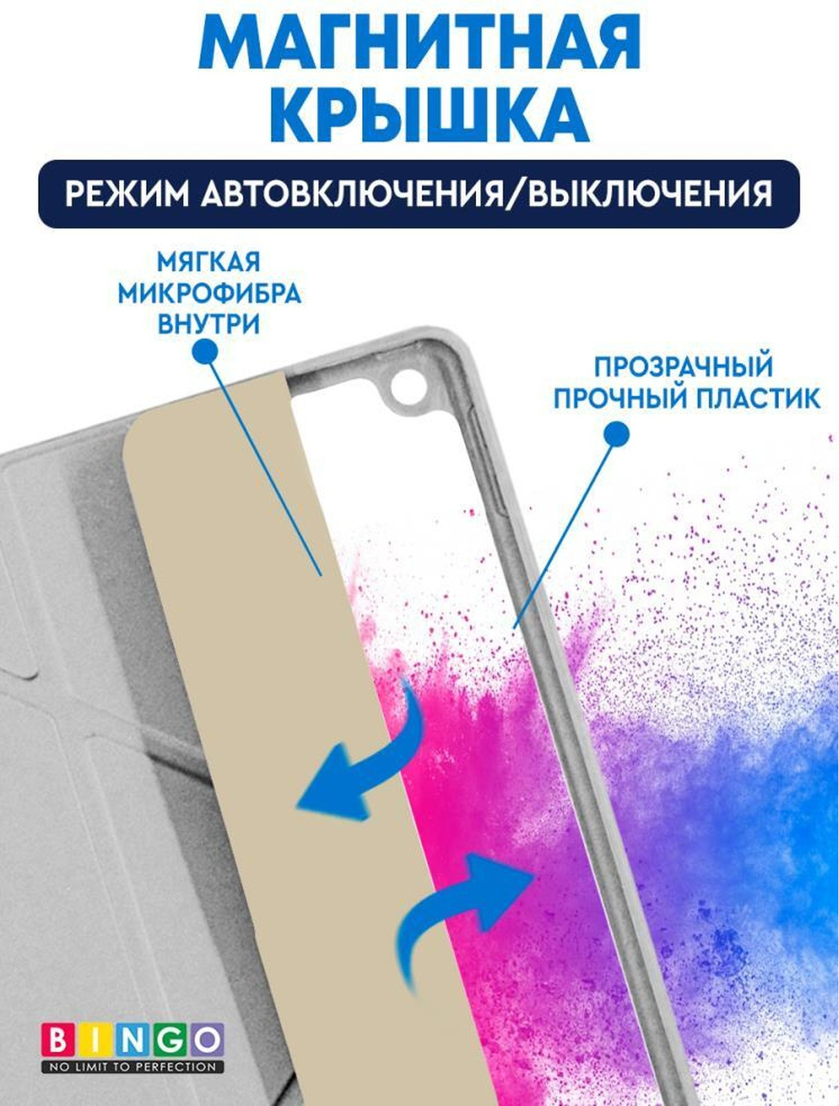 Чехол для планшета Bingo Tablet Fold для Apple iPad 10.2 (2019/2020) (белый) — фото 2