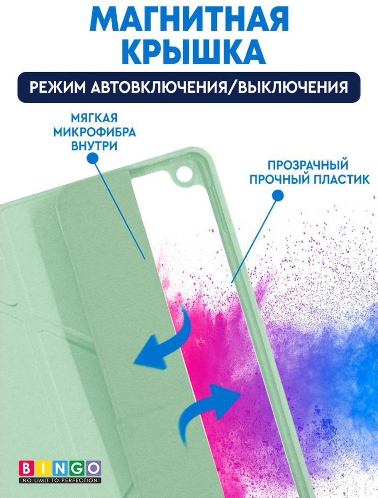 Чехол для планшета Bingo Tablet Fold для Apple iPad 10.2 (2019/2020) (мята) — фото 2