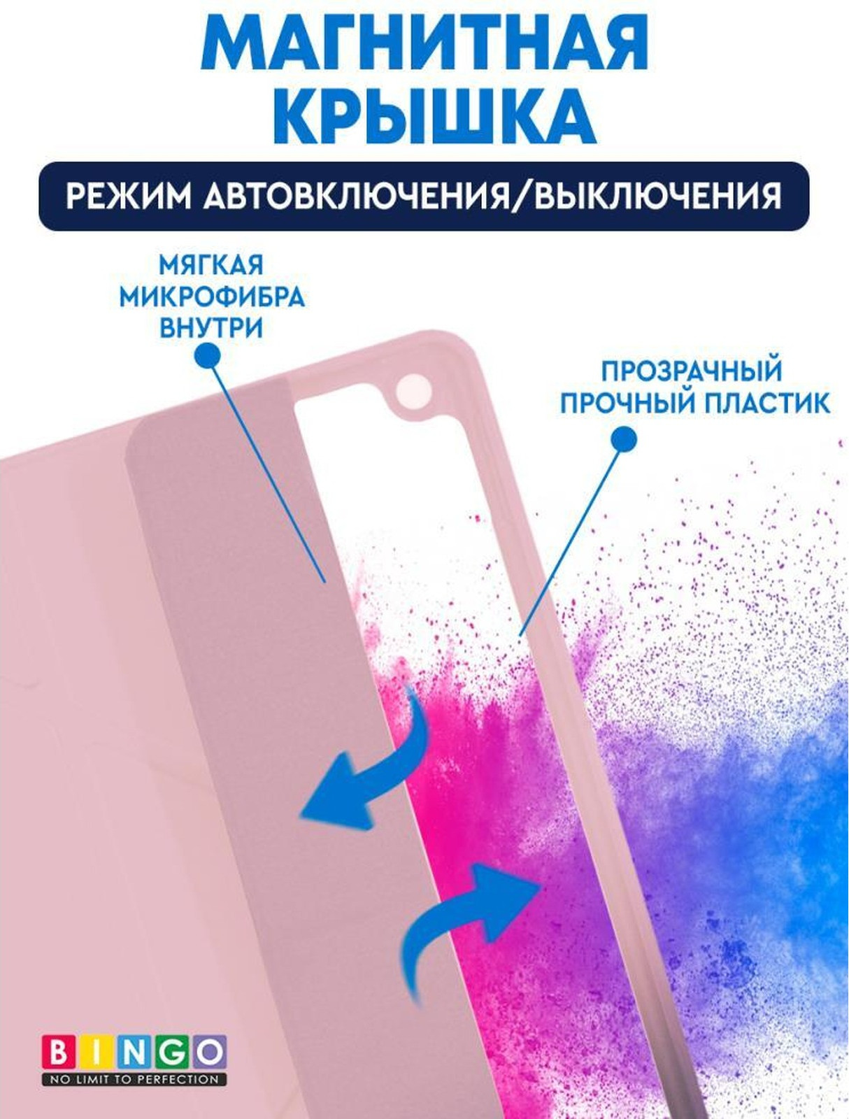 Чехол для планшета Bingo Tablet Fold для Apple iPad 10.2 (2019/2020) (розовый) — фото 2