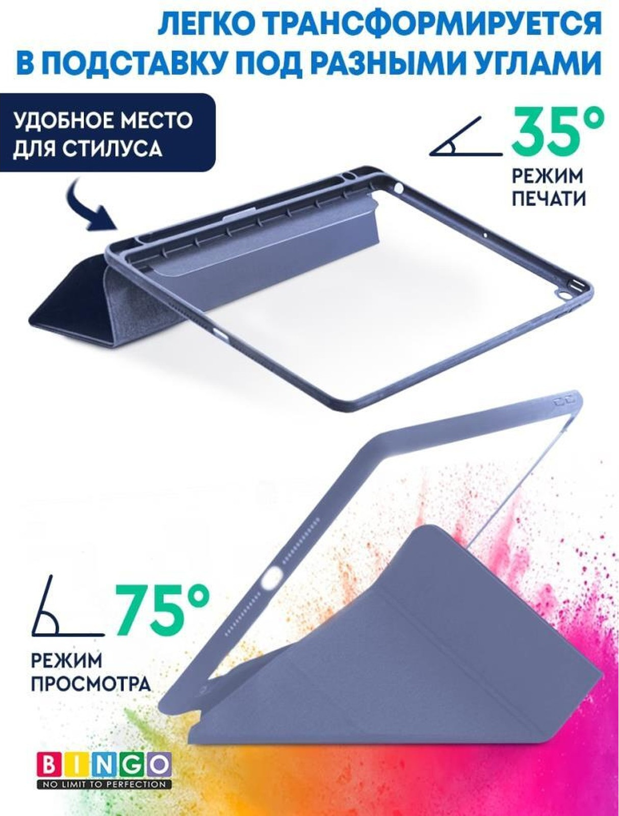 Чехол для планшета Bingo Tablet Fold для Apple iPad 10.2 (2019/2020) (серый) — фото 4