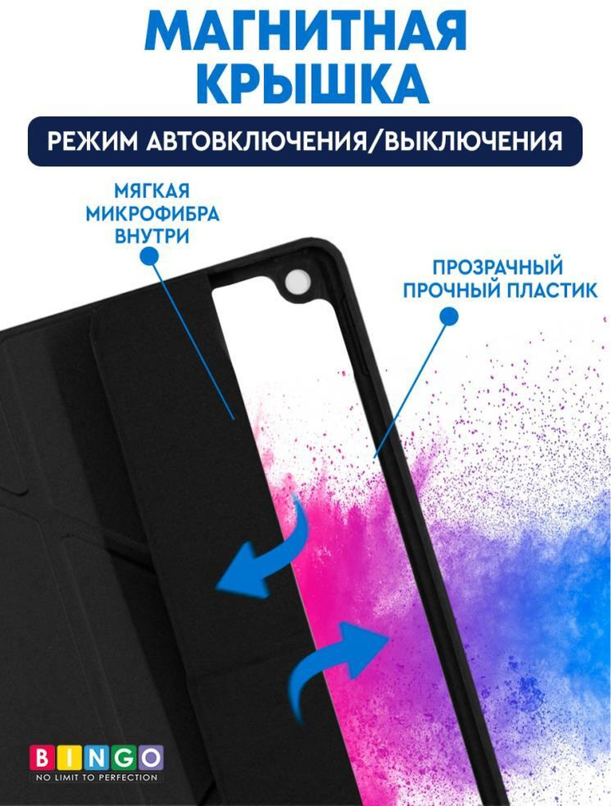 Чехол для планшета Bingo Tablet Fold для Apple iPad 10.2 (2019/2020) (черный) — фото 2