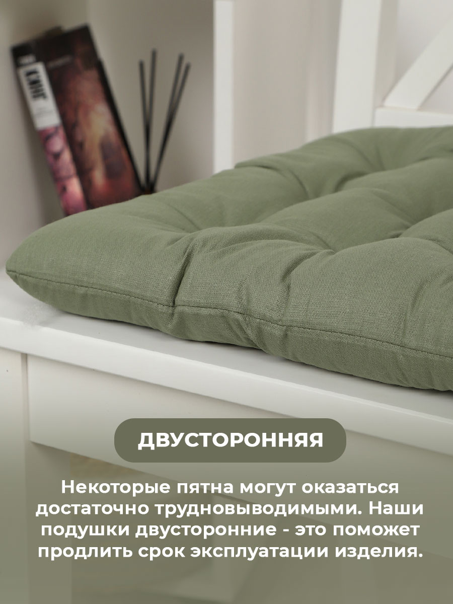 Подушка на стул BIO-LINE 9 точек с завязками 35x37 / PHH9 (зеленый) — фото 5