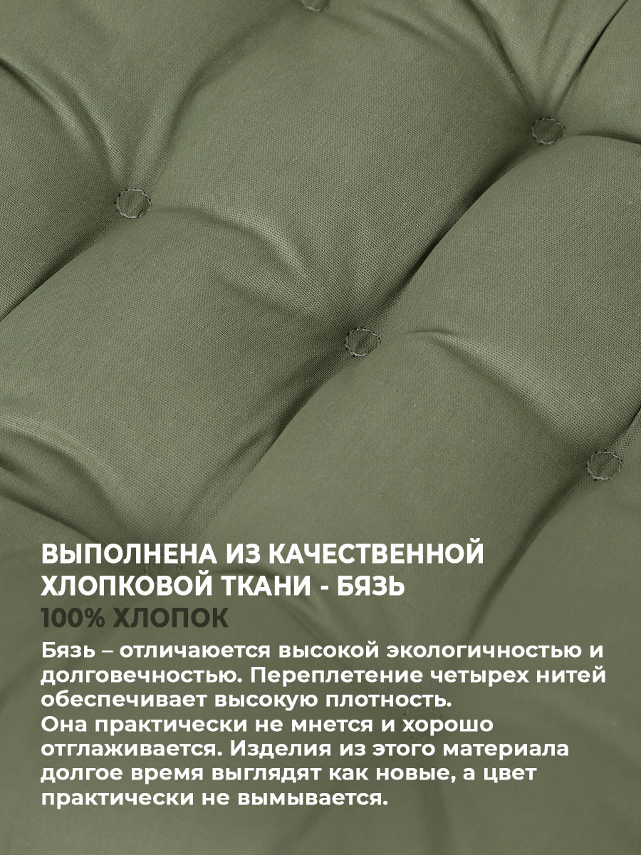 Подушка на стул BIO-LINE 9 точек с завязками 35x37 / PHH9 (зеленый) — фото 6