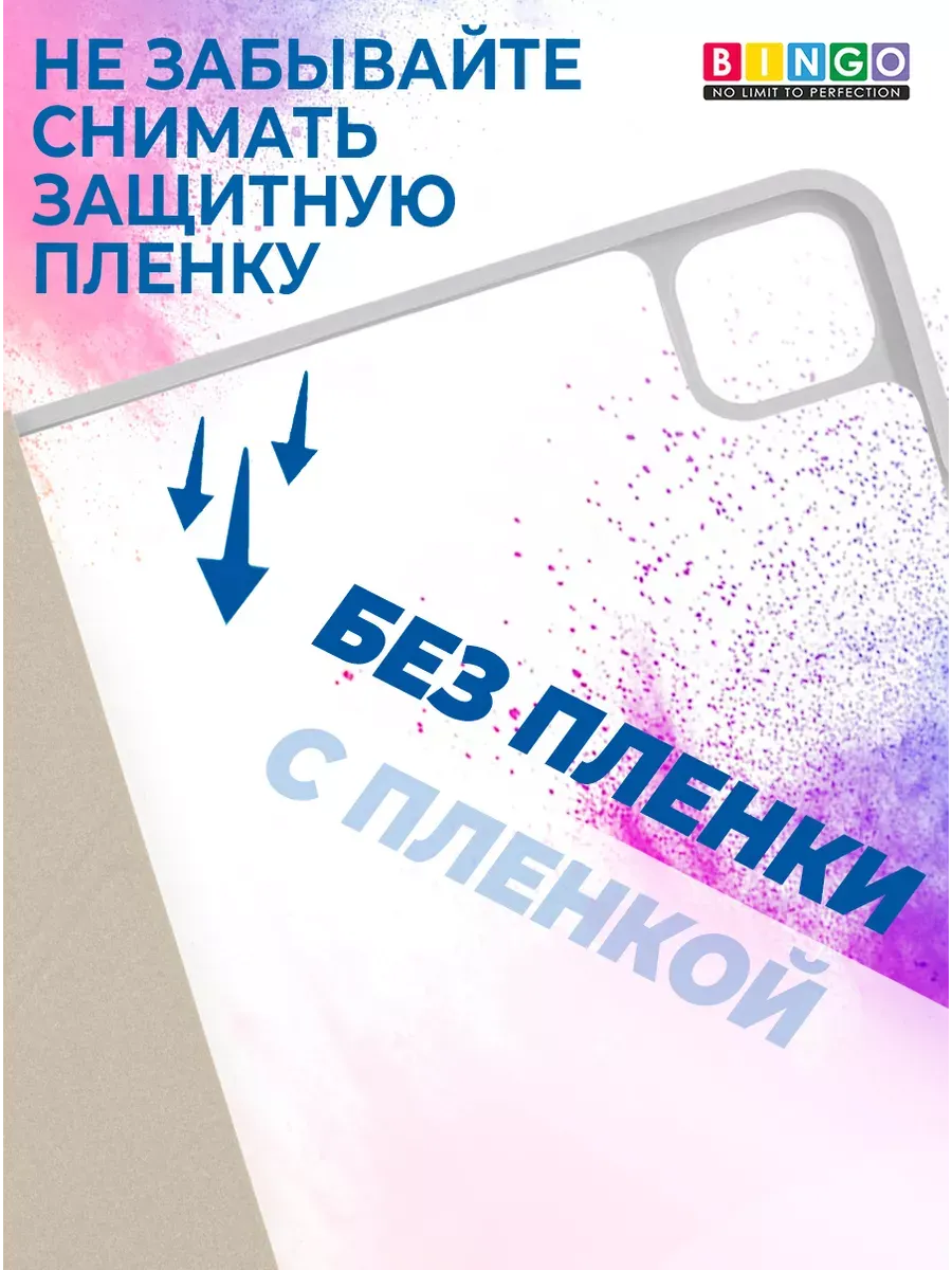 Чехол для планшета Bingo Tablet Fold для Apple iPad Pro 11 (2021) (белый) — фото 2
