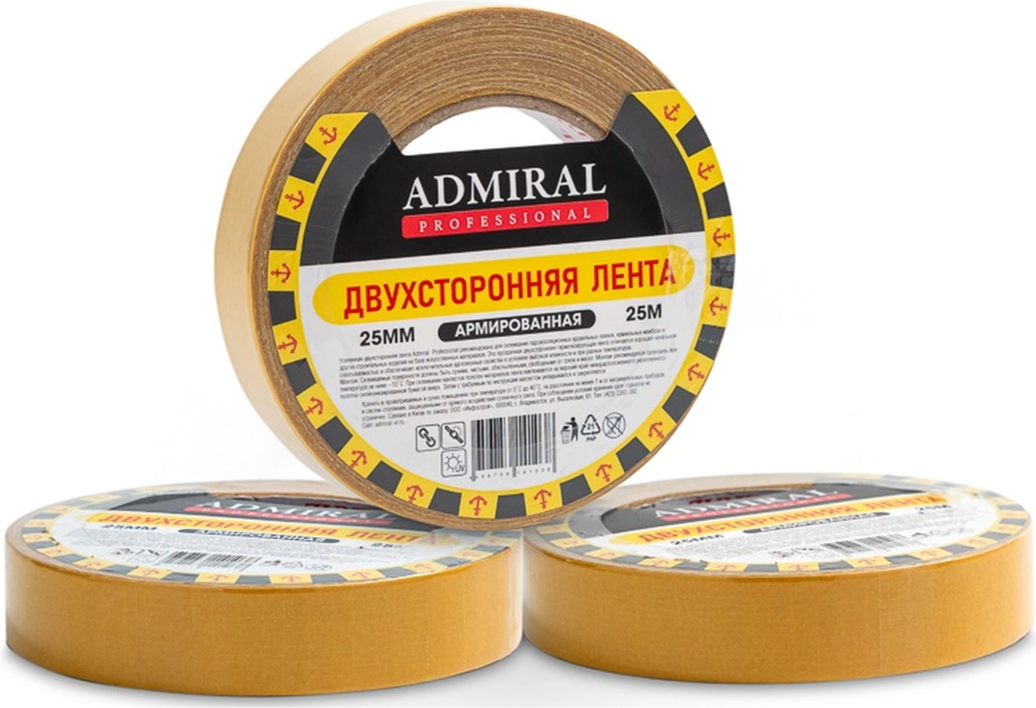 Скотч армированный Admiral Двухсторонний 25ммx25м — фото 2