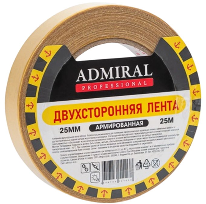 Скотч армированный Admiral Двухсторонний 25ммx25м