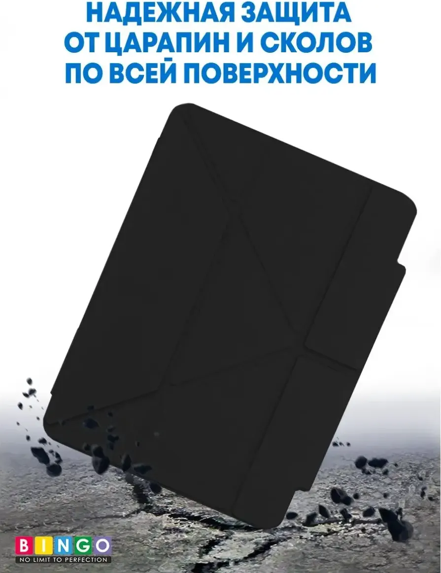 Чехол для планшета Bingo Tablet Fold для Apple iPad Pro 11 (2021) (черный) — фото 4