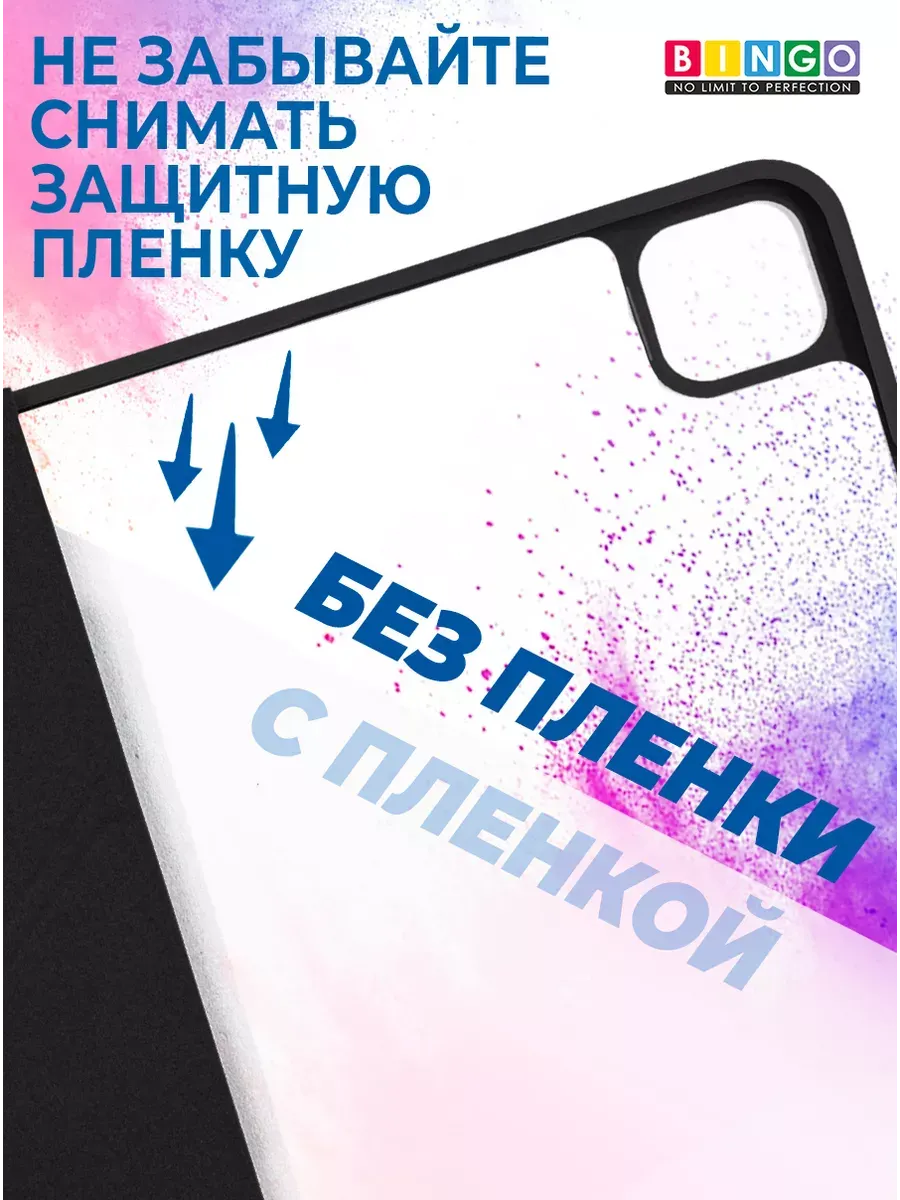 Чехол для планшета Bingo Tablet Fold для Apple iPad Pro 11 (2021) (черный) — фото 2