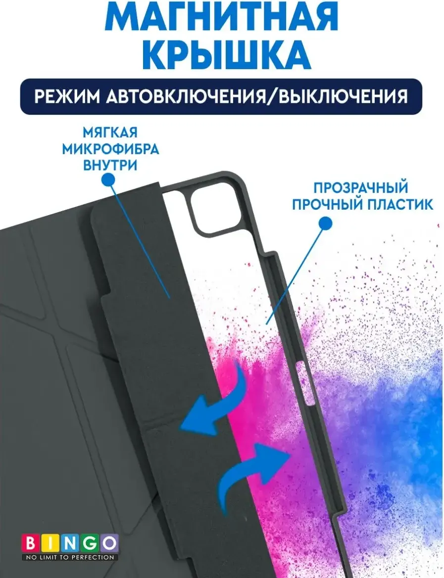 Чехол для планшета Bingo Tablet Fold для Apple iPad Pro 12.9 (2018/2020) (графит) — фото 3