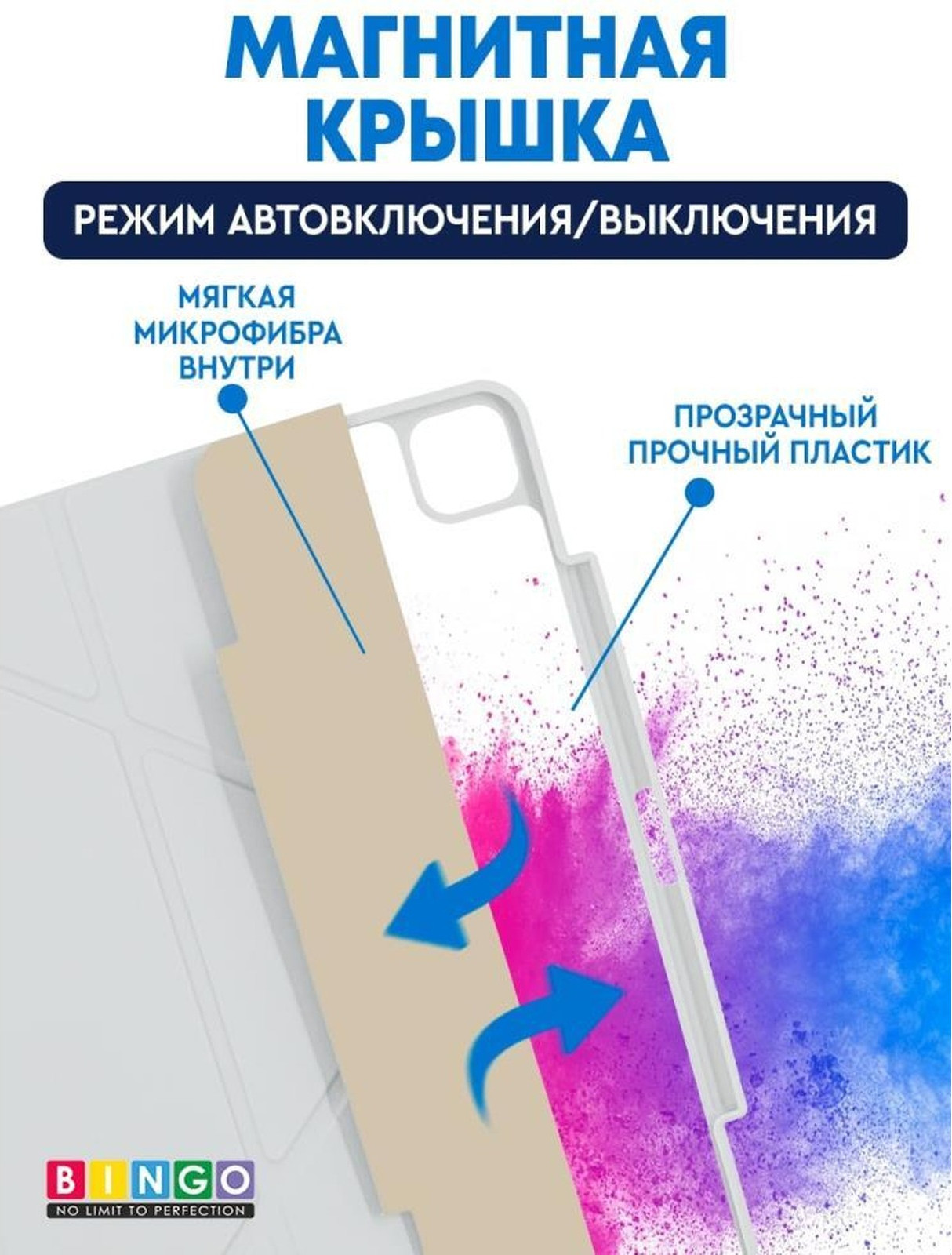 Чехол для планшета Bingo Tablet Fold для Apple iPad Pro 12.9 (2021) (белый) — фото 2