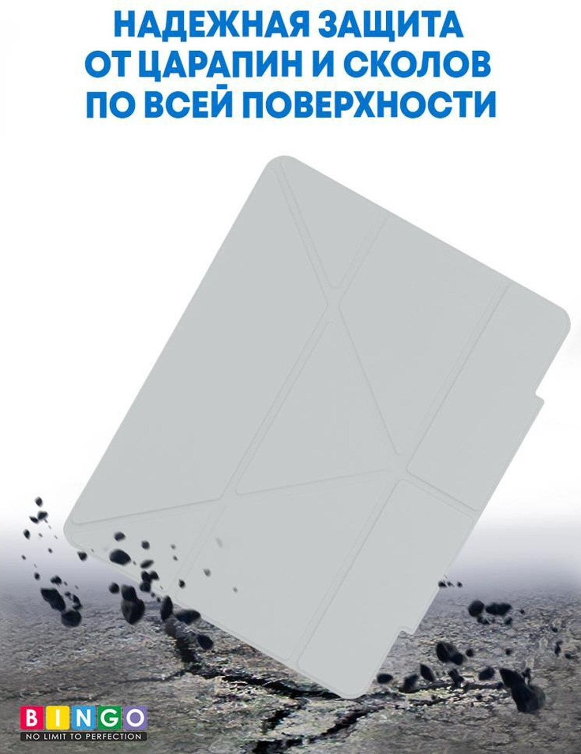 Чехол для планшета Bingo Tablet Fold для Apple iPad Pro 12.9 (2021) (белый) — фото 3
