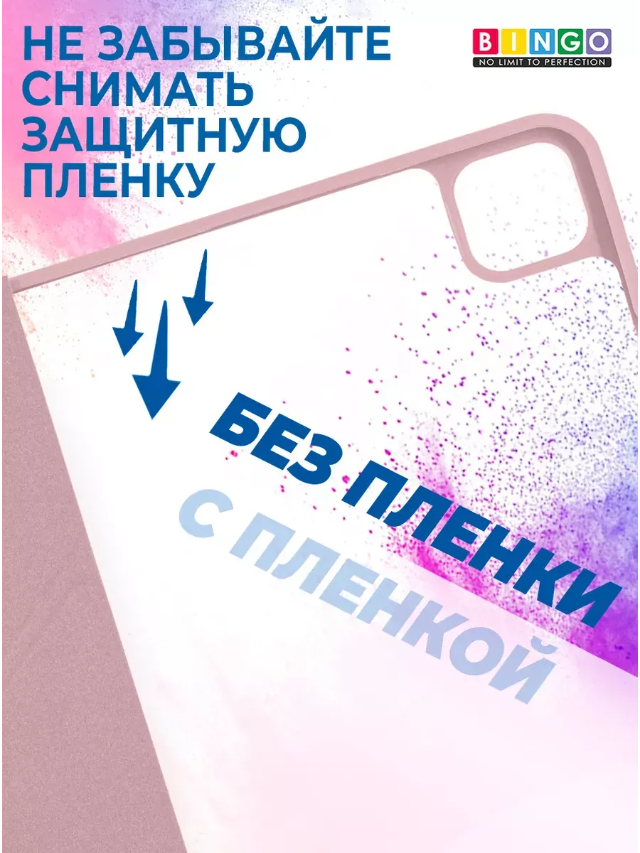 Чехол для планшета Bingo Tablet Fold для Apple iPad Pro 12.9 (2021) (розовый) — фото 3