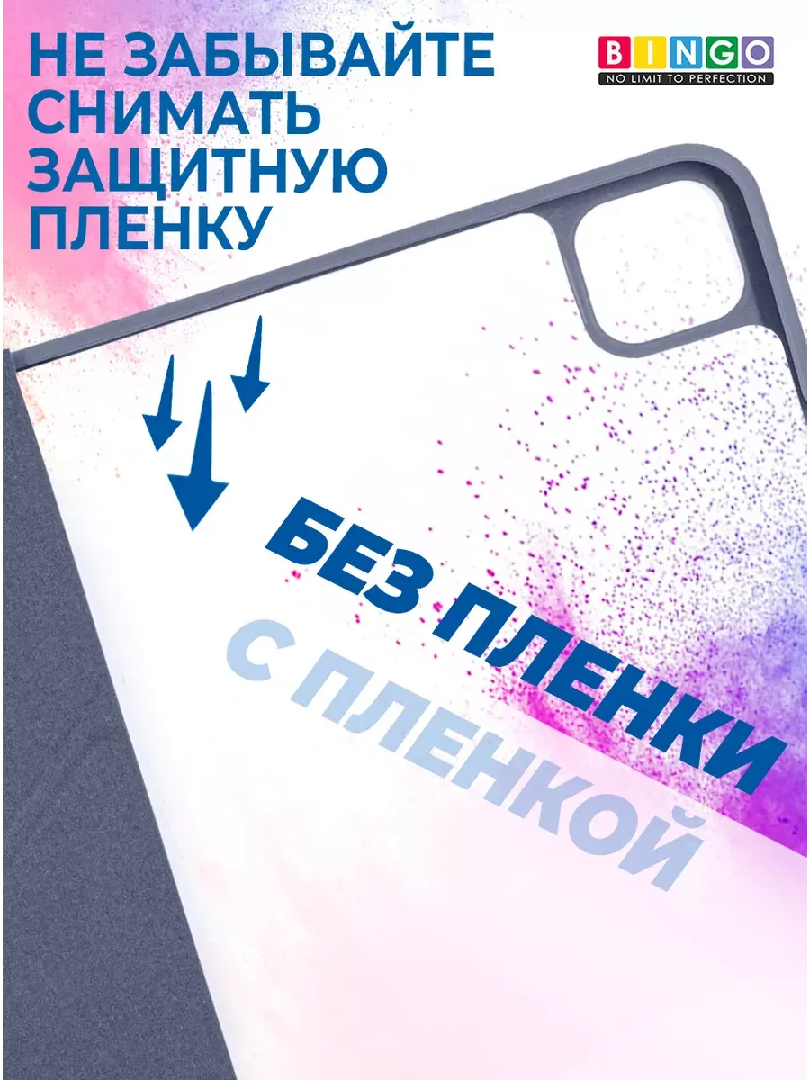 Чехол для планшета Bingo Tablet Fold для Apple iPad Pro 12.9 (2021) (серый) — фото 2