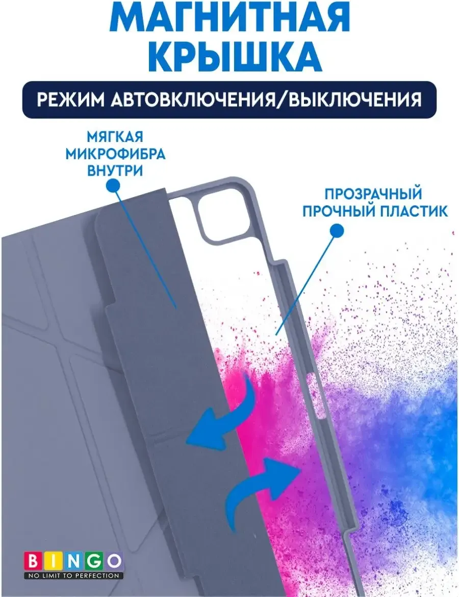 Чехол для планшета Bingo Tablet Fold для Apple iPad Pro 12.9 (2021) (серый) — фото 3