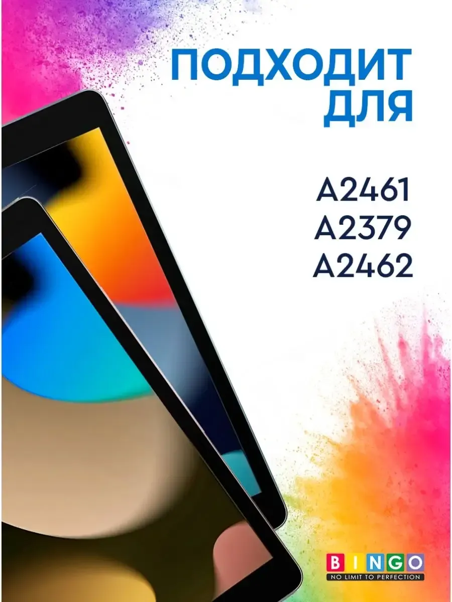 Чехол для планшета Bingo Tablet Fold для Apple iPad Pro 12.9 (2021) (синий) — фото 6