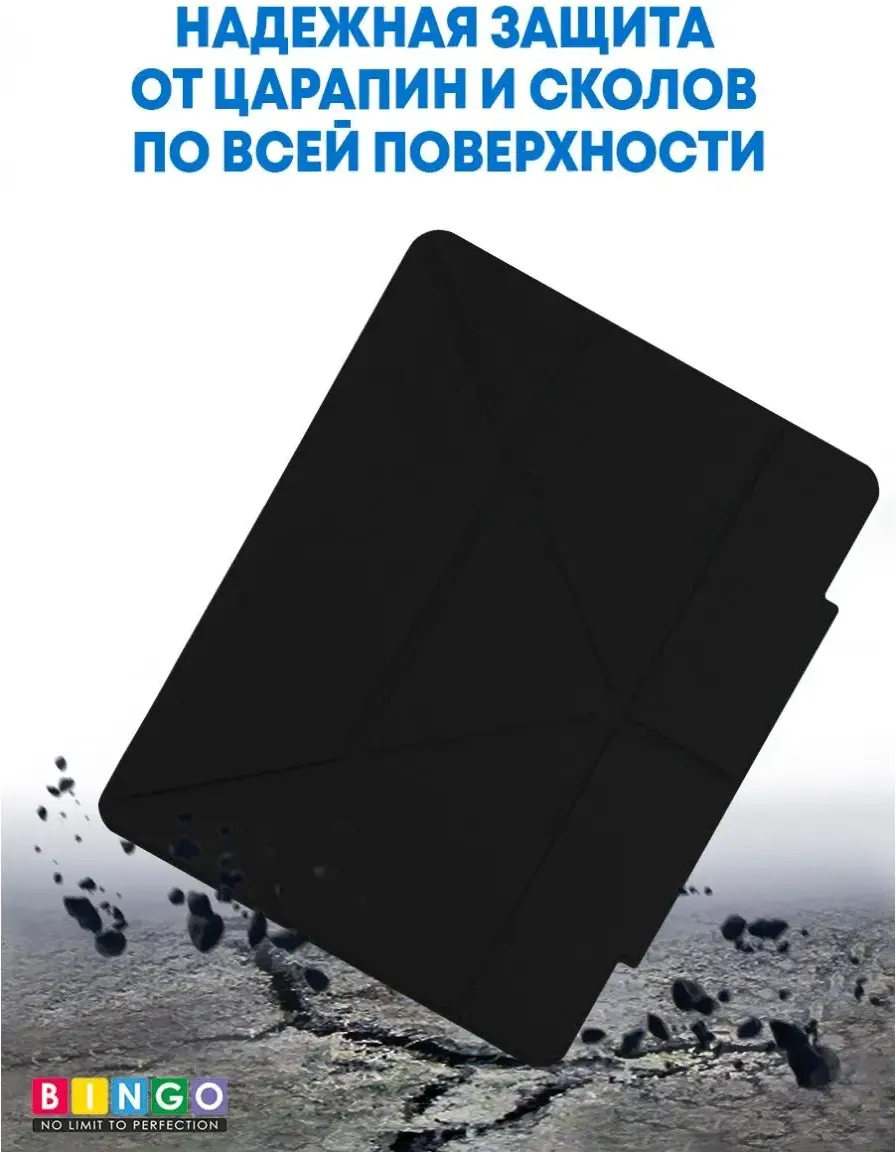 Чехол для планшета Bingo Tablet Fold для Apple iPad Pro 12.9 (2021) (черный) — фото 4