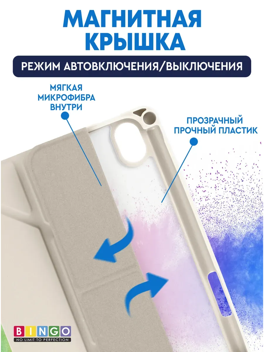 Чехол для планшета Bingo Tablet Fold для Apple iPad mini 6 8.3 (пудровый) — фото 2